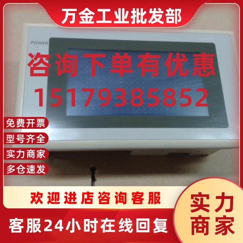 议价欧姆龙NT31C-ST141B-EV2/NT30C-ST121B/NT31/ NT20S-ST121-V3