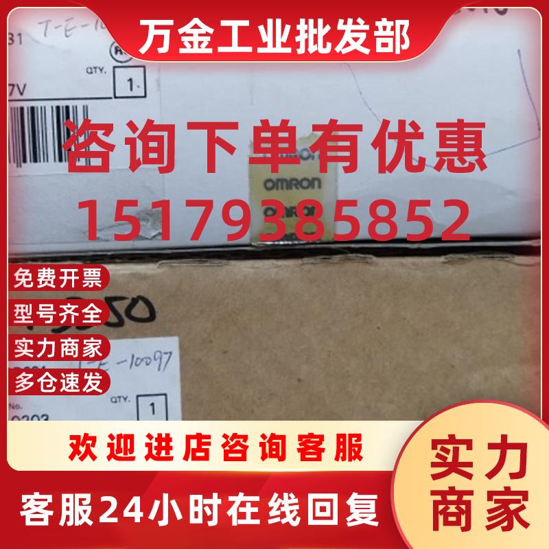 议价CS1W-ID231 CJ1W-OD291全新扩展模块原装正品现货