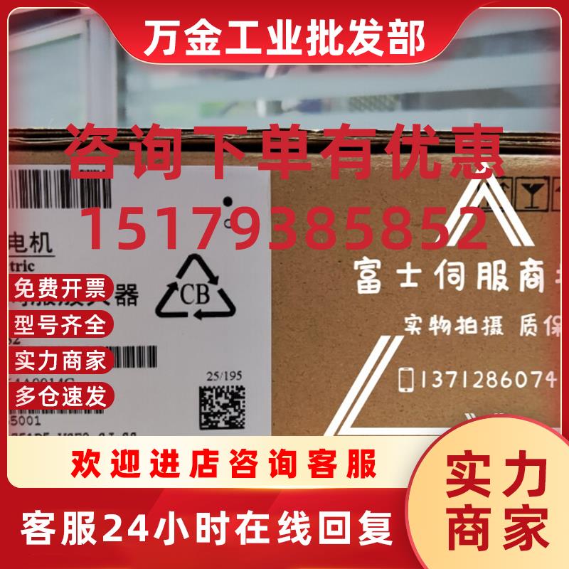 议价全新 伺服驱动器 RYT152D5-VS2 现货 实物拍摄 质保一年