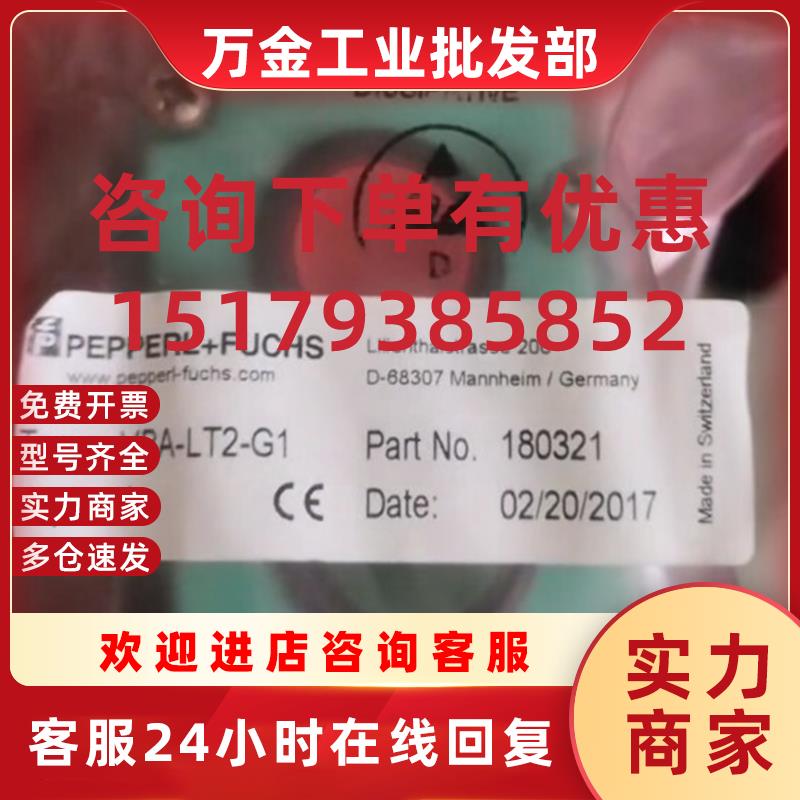 议价P+F VBA-LT2-G1 U-G1FF U-GIFF底座 全新原装正品 现货