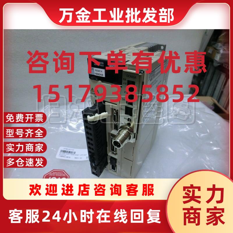 议价SGDV-R90AE1AY895AB 伺服驱动器