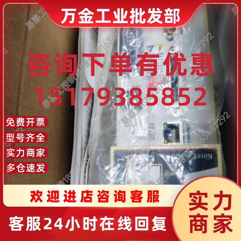 议价AB罗克韦尔驱动器2097-V32PR2 -LM 2097-V33PR1 现货议价出售