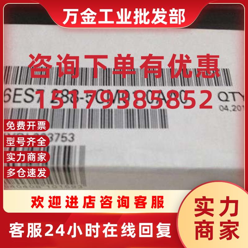 议价原装正品S7-200 SMART 通讯信号模块/6ES7288-5CMO1-0AA0 OAA
