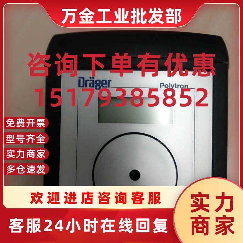 议价 Polytron3000固定式O2氧气监测仪8316645   680