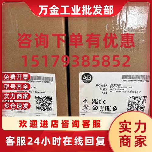 议价原装变频器25B-B2P5N104  25B-D4P0N104 /A   25B-D1P4N114