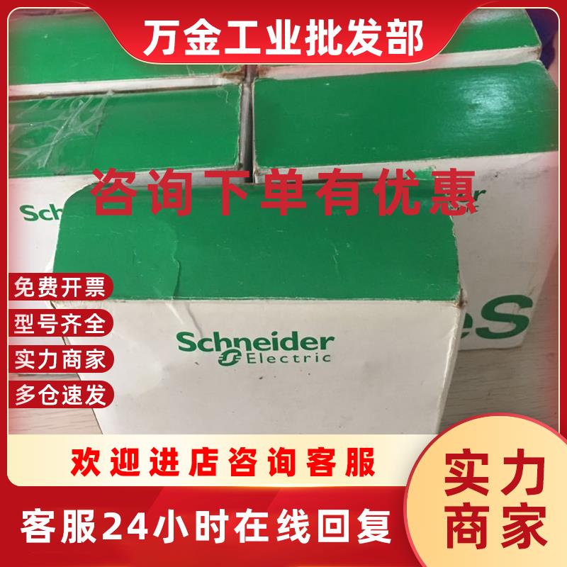 议价现货正品库存LC1E0910M5N交流接触器25A 220V全新原装