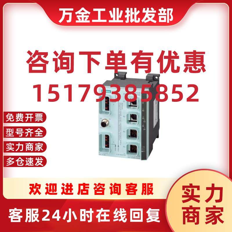 议价6GK5202-2JR00-2BA6  X202-2PIRT PRO 受管理的IE IRT交换机