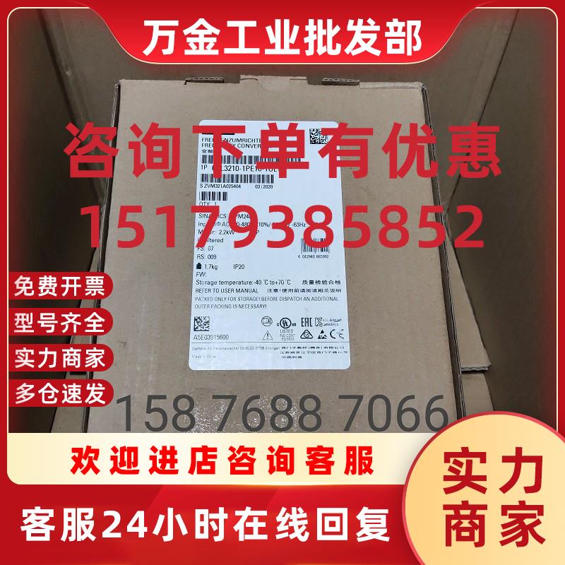 议价G120系列变频器6SL3210-1PE16-1UL1