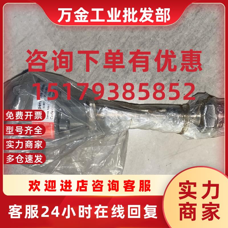 议价Danfoss 084Z4186 MBT 5116 温度传感器现货议价