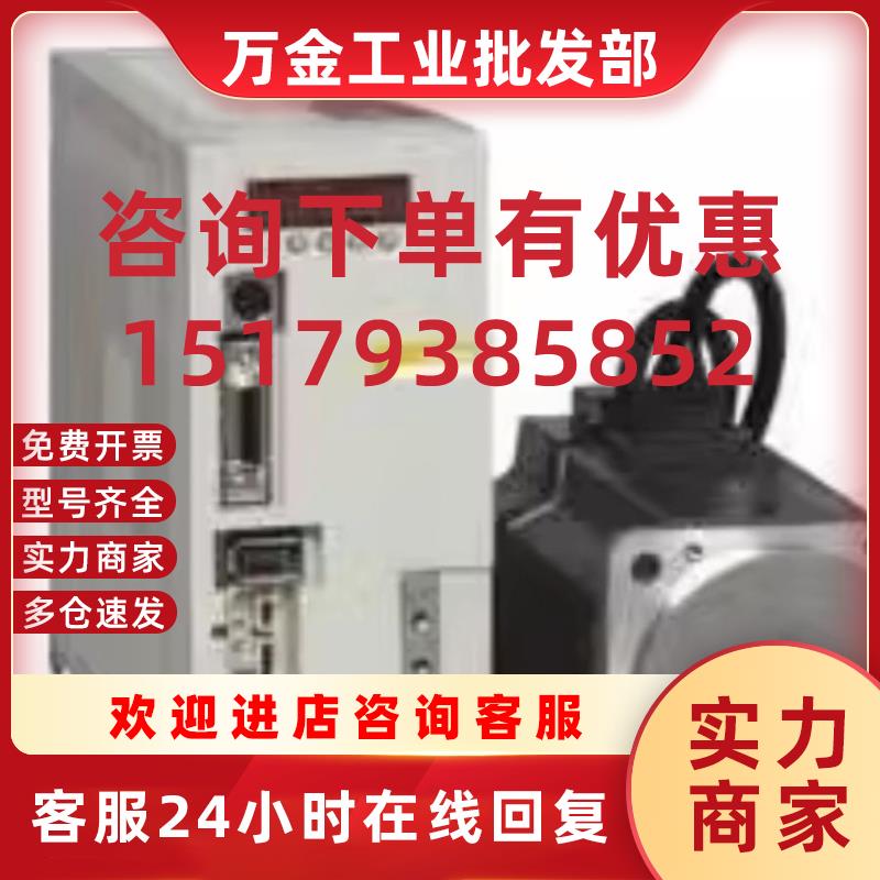 议价SGMPH-02AAE-OM11/SGMGV-09D3W-YG26/SGMEV-04ADA6C 伺服