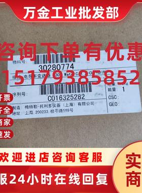 议价梅特勒双通道M300 WaterC/R 2-CH变送器  30280774