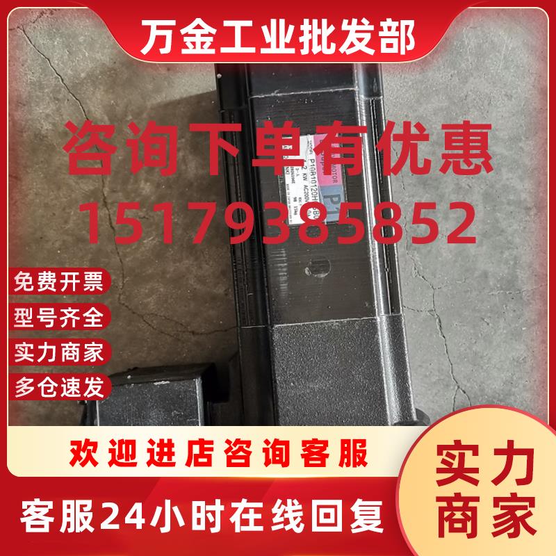 议价伺服电机P10B10120HCSB0 HCSB5 HCSB1编码器型号FA0010KD