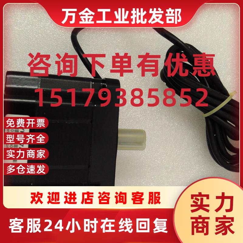 议价研控YK397A-H YK397Hh步进电机马达FL863P127-2203A 5803