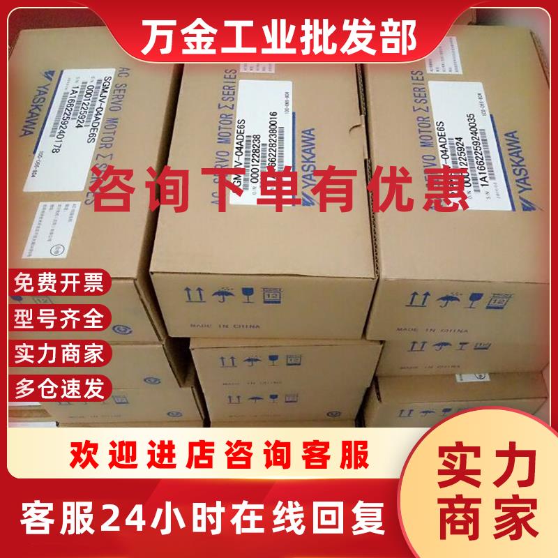 议价SGMAH-04ABA21/SGMAH-04ABAB1安川伺服电机 全新质保一年