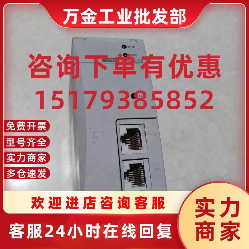 议价HITACHI日立PLC模块EH-CPU516 EH-150 原装拆机实图 二手