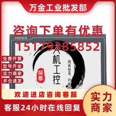 议价全新TPC1062K KX E 1061TI TX TD HN 1071GI Gt触摸板面膜另