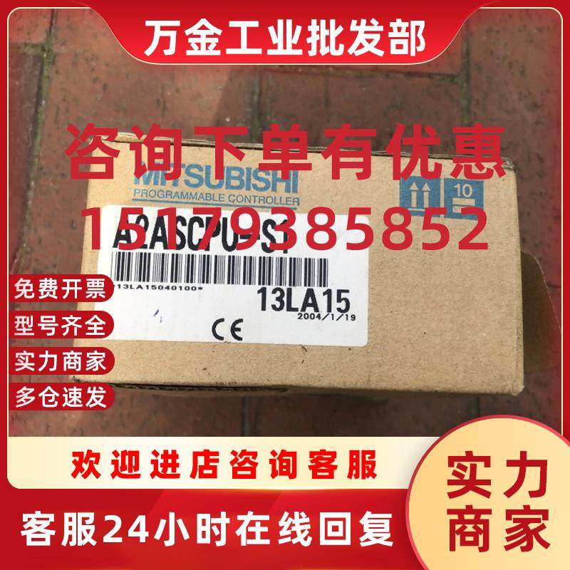 议价A2ASCPU-S1 现货 A2ASCPU-S1 详情询问客服