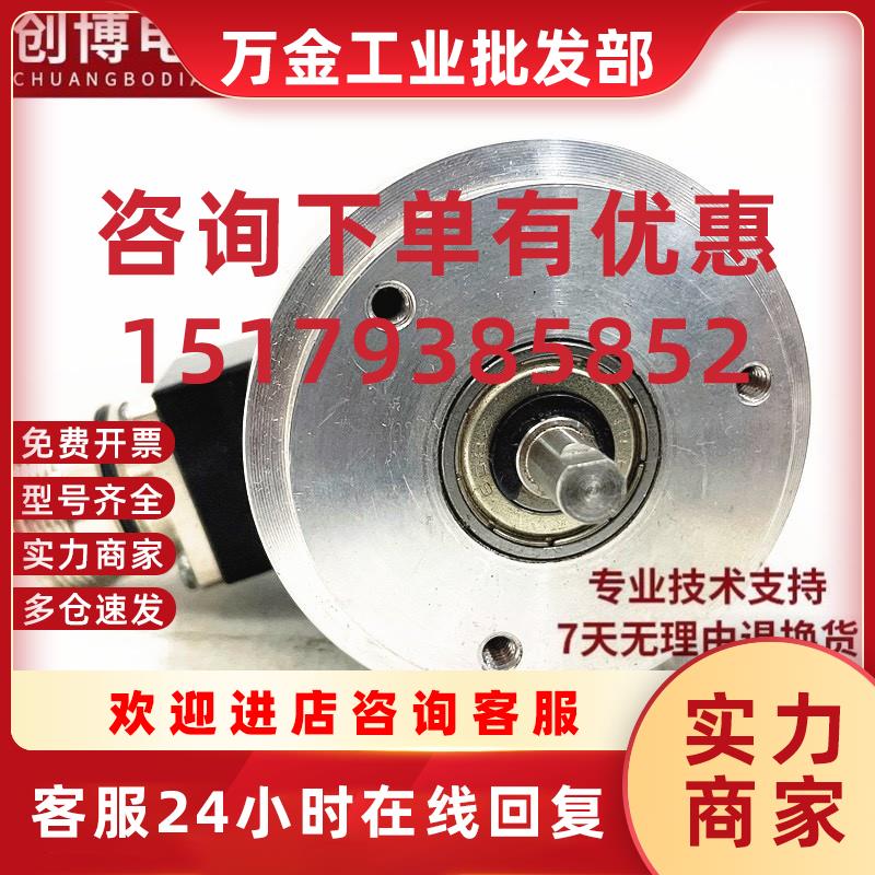 议价BHT 18.05S2000-T0-A自动化设备光电旋转编码器