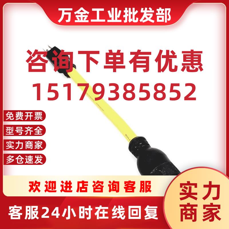 议价Intertek 3176558 Bulldog Tough 电源线