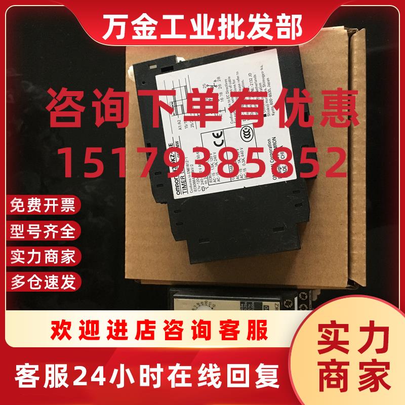 议价时间继电器H3DKZ-GE H3DK-F/G/H3DE-S2/S1 H3DE-M1 H3DR-A M2