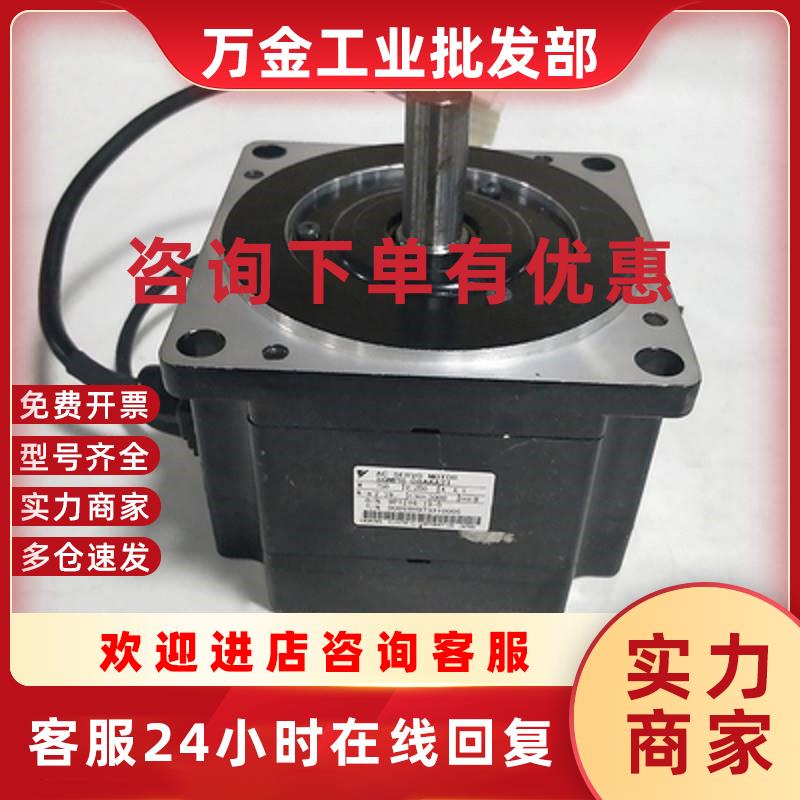 议价全新电机SGMPH-08AAA4B/SGMPH-08AAA2B/SGMPH-08AAA6B