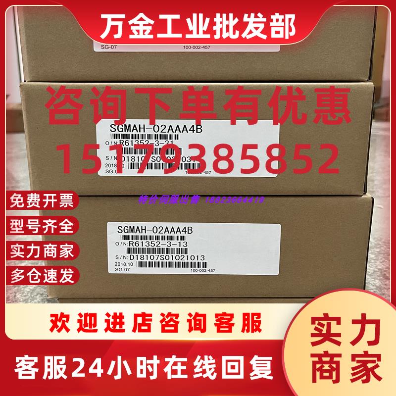 议价SGMPH-04/08/15DAA6CD-OY/D1A61D-OY  /6CD  原装安川电机供