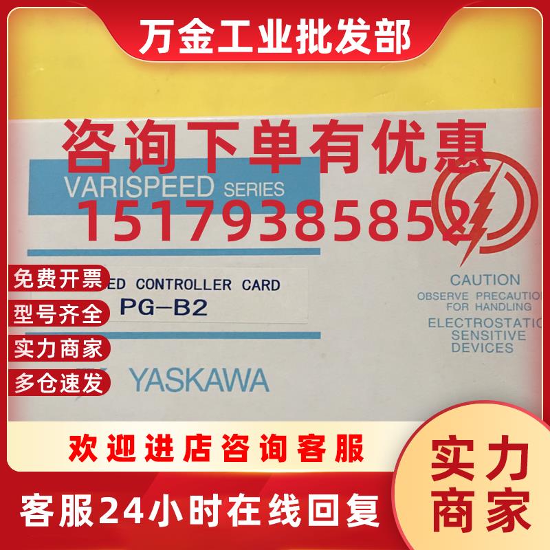 议价PG-B2 /AI-14B 全新变频器73600-A0135 编码器卡 G5 G7 F
