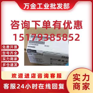 议价1P6SL3120 5AA3S120单电机模块6SL31201TE285AA3 1TE28