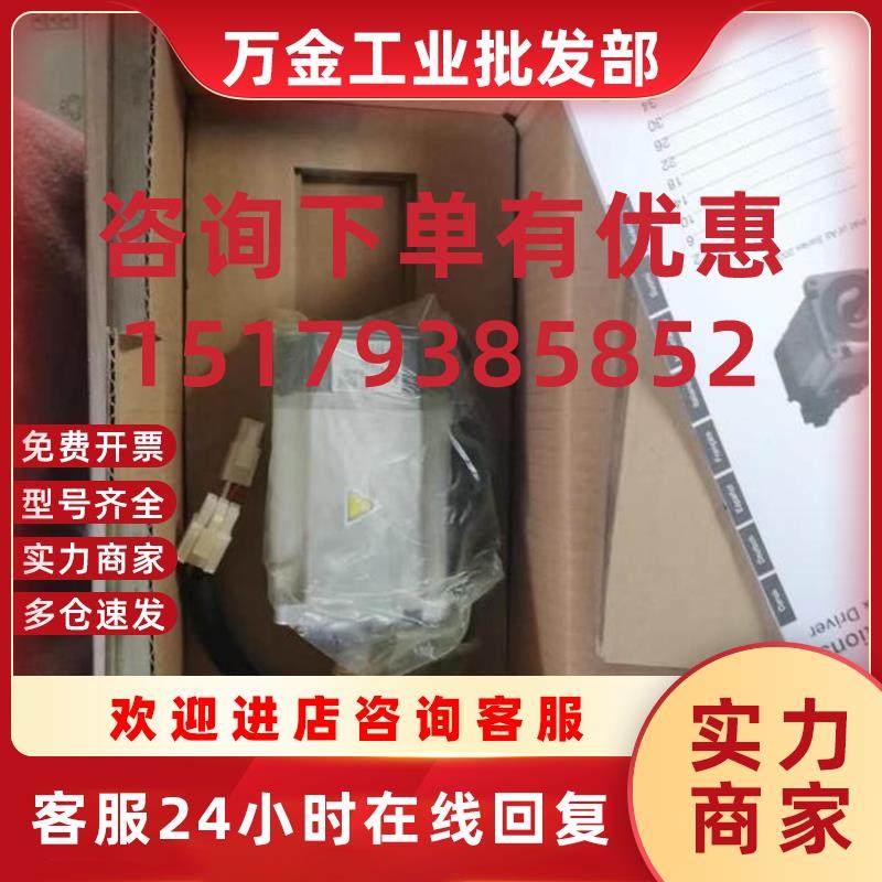议价伺服电机MSM082A1A,MSMA082A1G A1E,A1D,A1F C1A质保一年