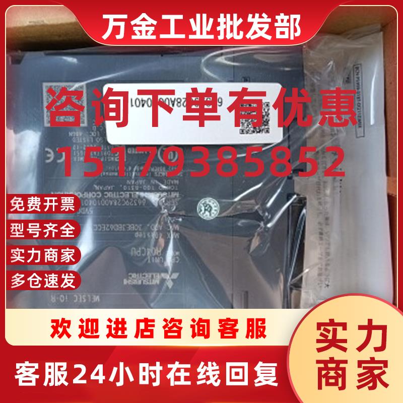 议价全新原装PLC主机R04CPU