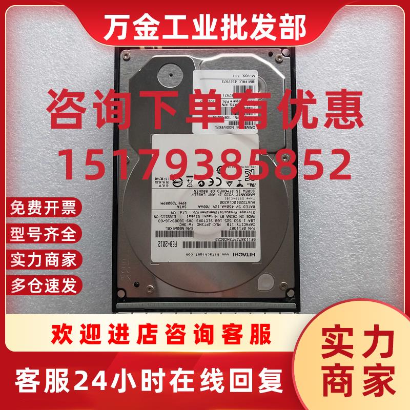 议价NetApp日立X302A-R5 108-00234 45E7973 45E7971硬盘1TB 7.2K