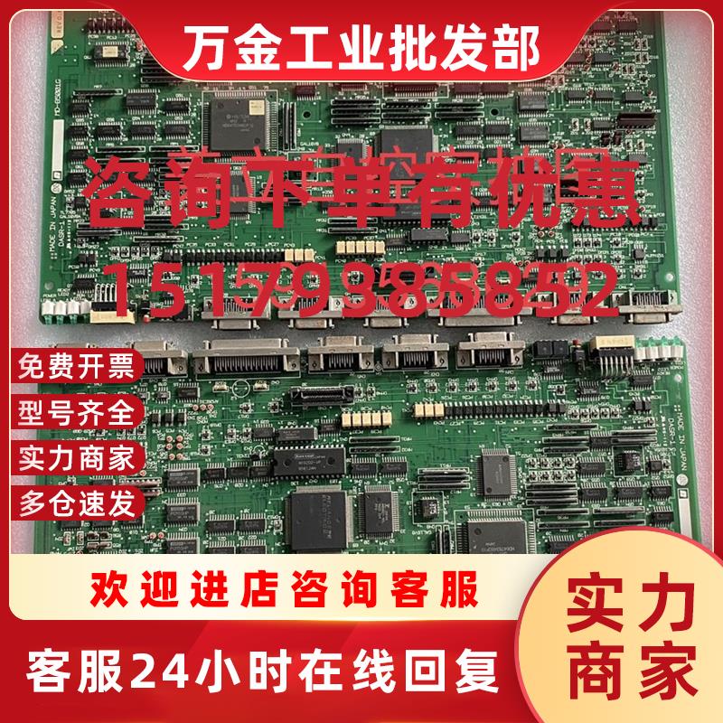 议价瑞恩主板DASR-1  MD-B5001G 拆机现货议价