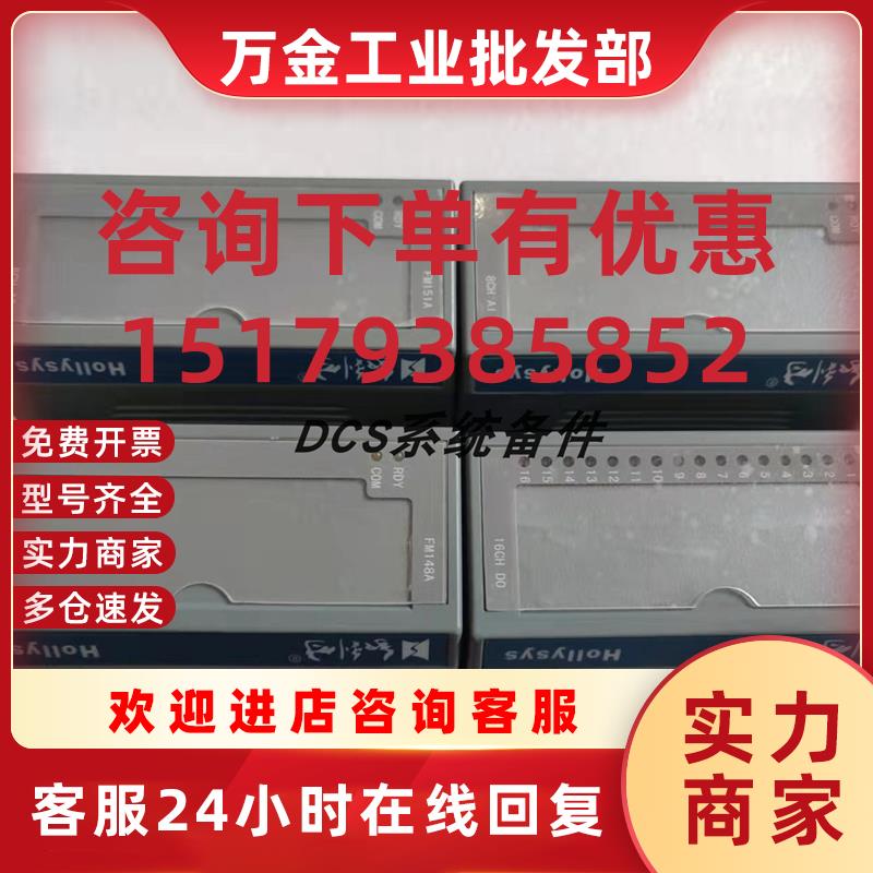 议价FM1202 FM1303 FM1201  FM131A FM131-C