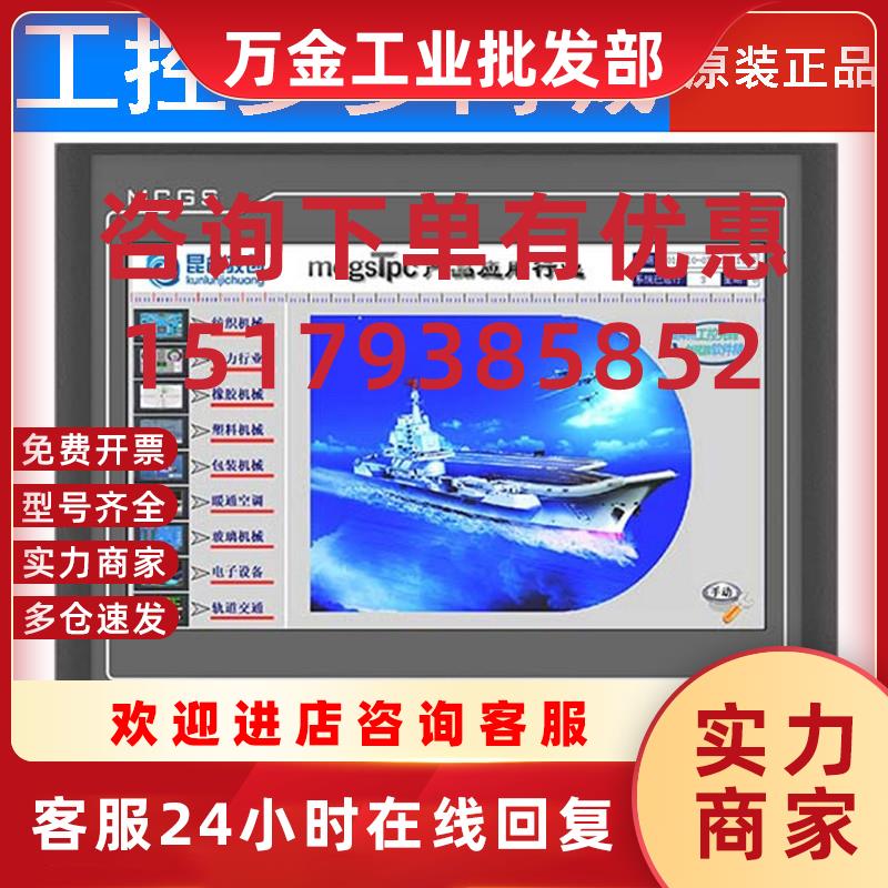 议价TPC1021Nt/7022Nt/Ni1031Ni/1231/1271Gn1530NiTPC15