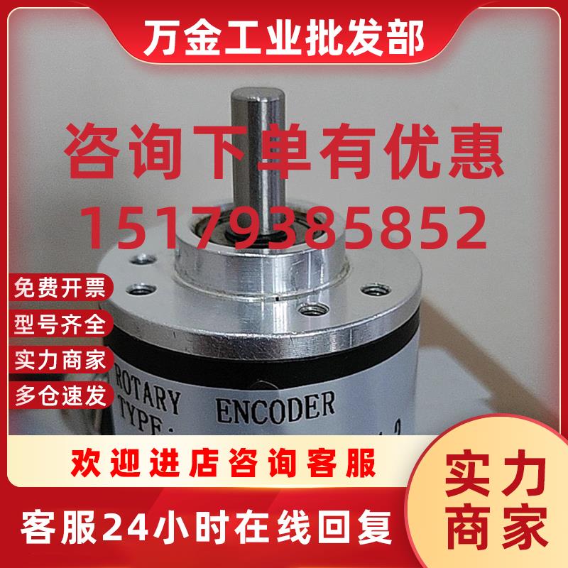 议价ISC3806-001G-2500BZ1-5-30F EI40A6-L6TPR-5000编码器