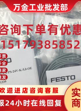 议价德国 接近开关SMT-C1-PS-24V-K-5.0-OE 571339 571342正