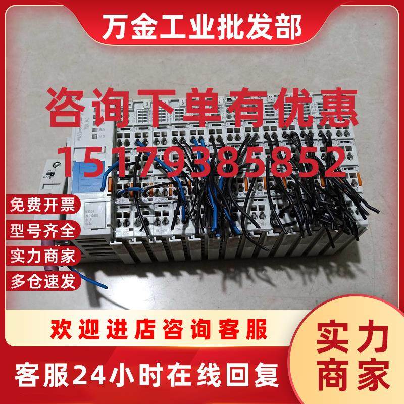 议价德国WAGO万可模块ITEM-NO.750-343 750-343原装拆机 二手