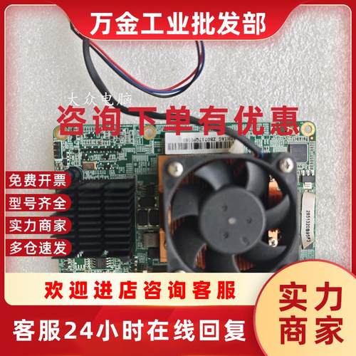 议价PRA-COM-QM67 V8.3 模块板 SR02W CPU i7-2760QM