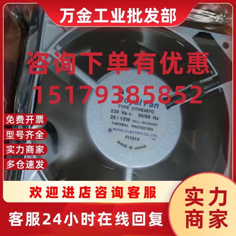 议价FANUC发那科机器人散热风扇UTHS457C 230V A05B-2601-C315原