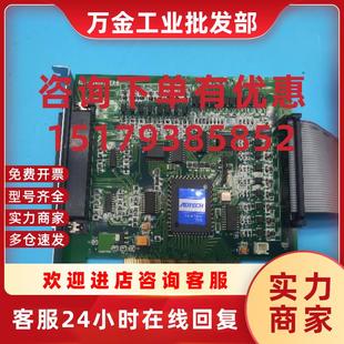 V16 VERB 一手拆机资源 8940A1 议价现货二手ADTECH众为兴ADT