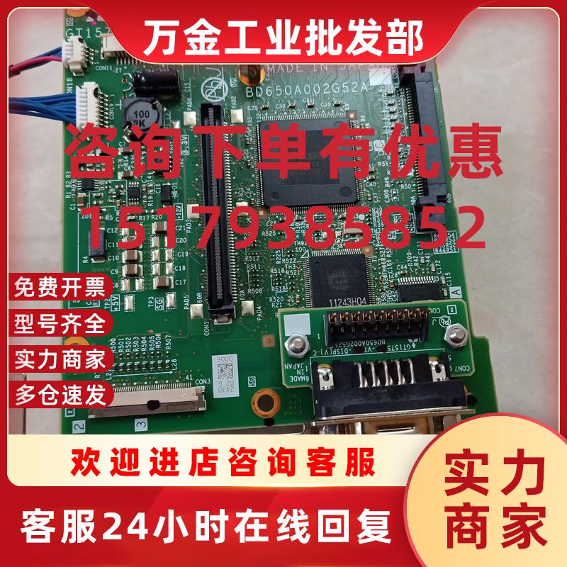 议价三菱触摸屏 驱动板 GT1575-VN-DISP-A BD650A002G52A 原装拆