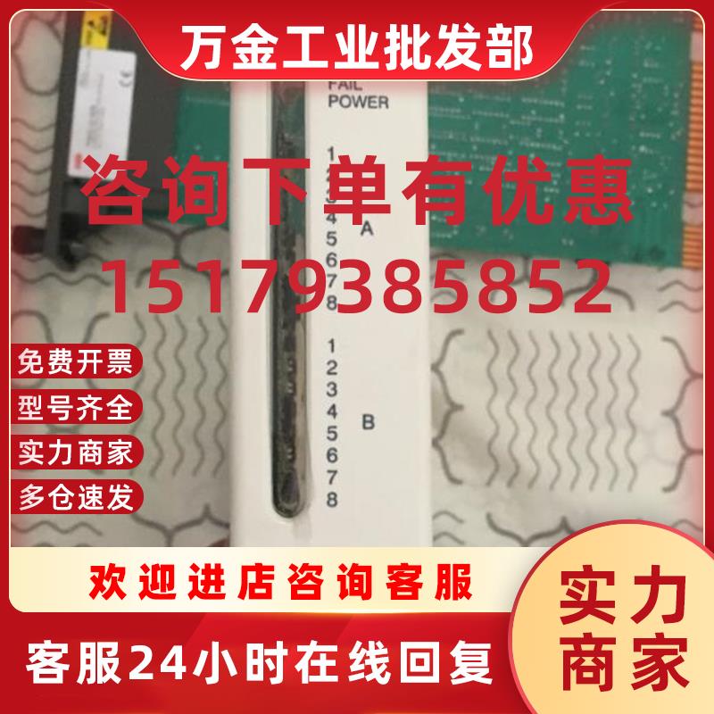 议价现货贝利SPDSO14原装进口SPDS014卡件DCS充新成色 质量保