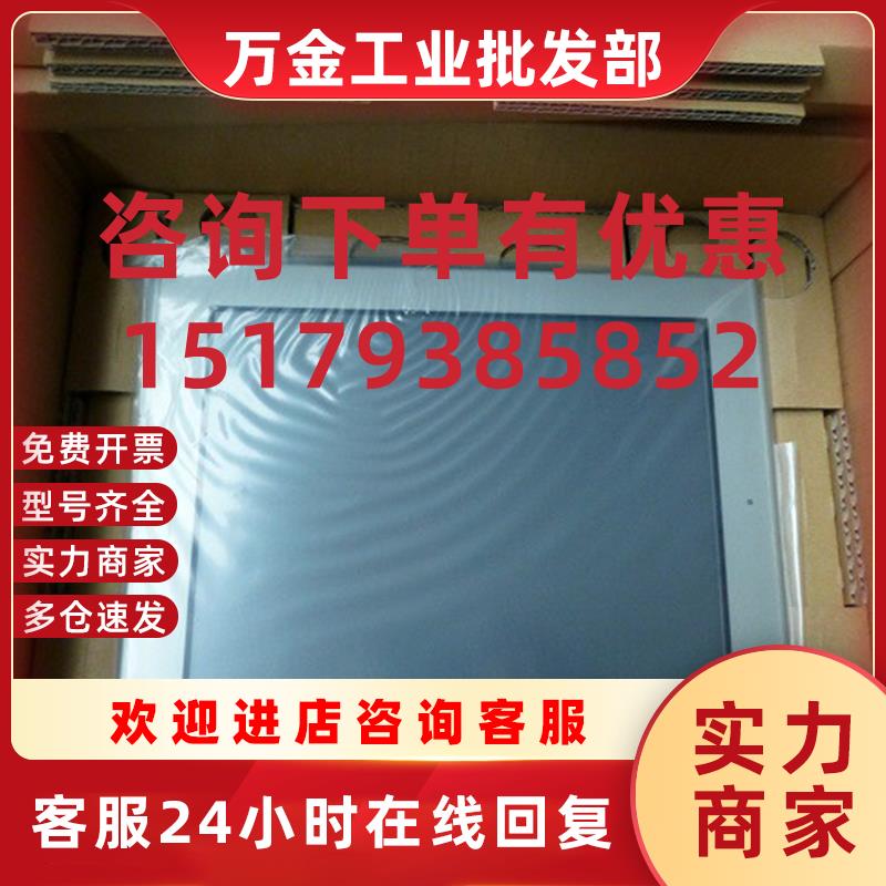 议价Pro-face触摸屏PFXGP4503TAD/4501TAD/4501TAA/TMD/TADC/GP-4