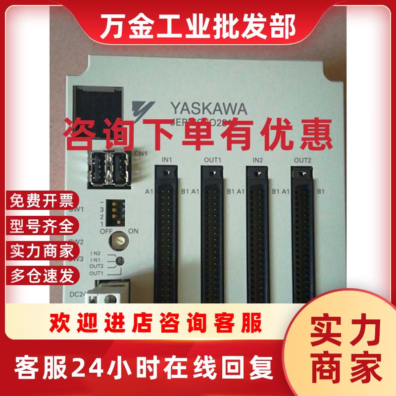 议价安川JEPMC-IO128 PC02 NITTOKU  日特PLC模块 NSC10 原装现货