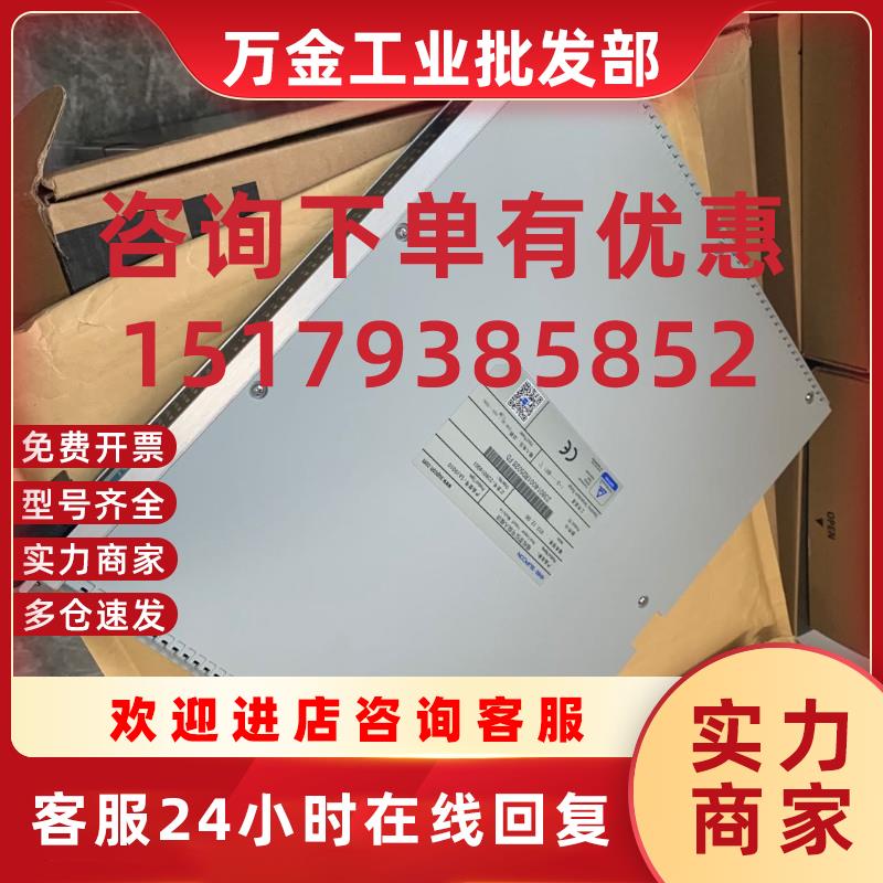 议价SIS模块 SCM9040 SDI9010 TDI9010 TDI9011