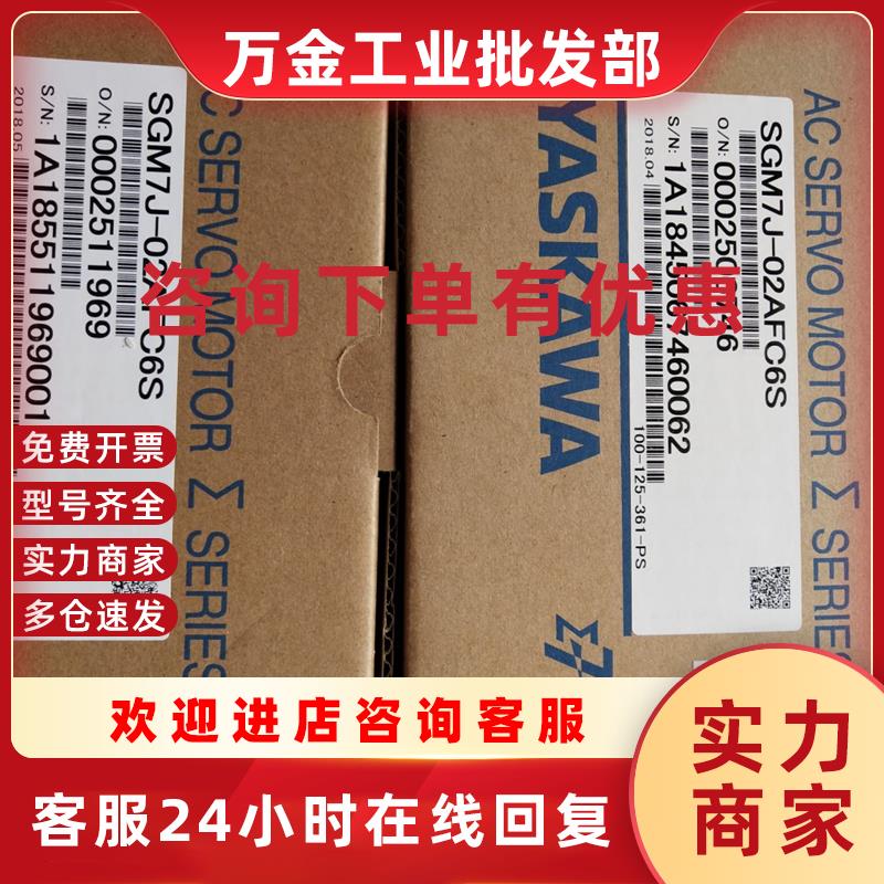 议价伺服驱动器SGDV-120A01A002000质保一年库存现货欢迎询价