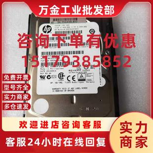 652611 15K 2.5SAS 300G 001 B21 627114 议价HP 653960