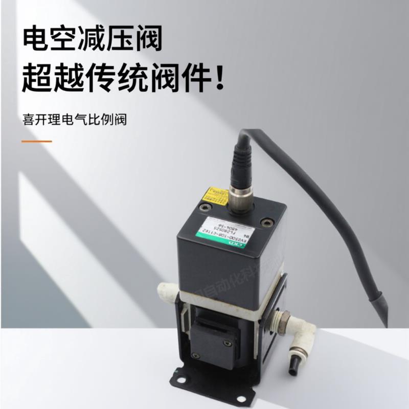 议价CKD喜开理电气比例阀EV2500-108-C13E2电空减压阀EV2500-008-