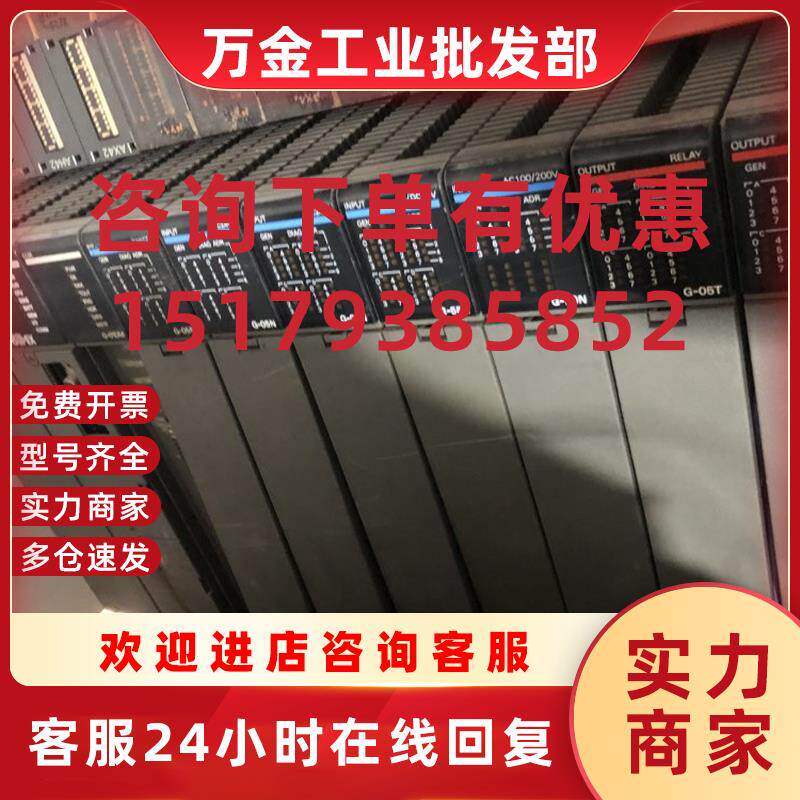 议价G-02W/05T/20N/55N/05N/01DM SG-8B-EX 成套拆机 询价