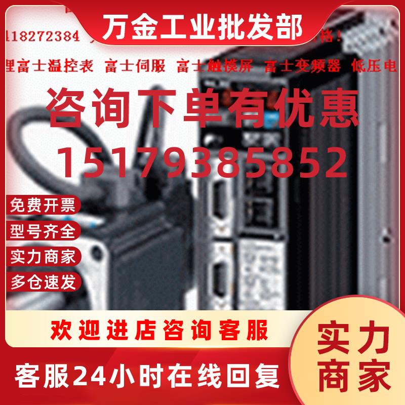 议价伺服电机GYG202CC2-T2G/GYG202CC2-T2E